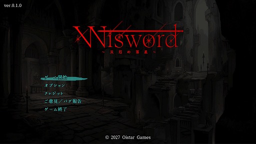 ���������꡼ No.001�Υ���ͥ������ / �Ť��ɤ�3D���󥸥��RPG��ꥹ�ڥ��ȡ���ͳ�ʥ������ޥ����䥹�ȡ��꡼��ڤ�����Wisword ��������������ס����ȥ��ڡ��������