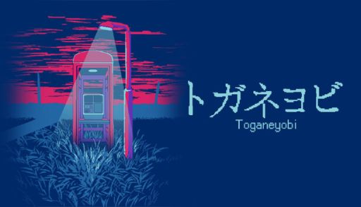 ���������꡼ No.001�Υ���ͥ������ / ��ۤ��󽷤����졤�����̳��ĩ�ब�ġġ��ۥ顼��æ����򤭥�����֥ȥ��ͥ�ӡס�Steam���ȥ��ڡ��������