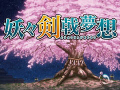 ����Project���Ϻ�����륢�������RPG���š�����̴�ۡס���ޥ������Ǥ�1��22�����ۿ���3�ĤΥ�������ڤ��ؤ��뤳�Ȥʤ�ȯư��ǽ��