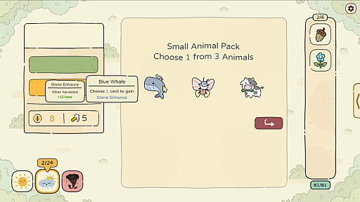 画像ギャラリー No.002のサムネイル画像 / Balatroインスパイアのデッキ構築型ローグライク「めぐりの花園」，Steamで発売。植物同士のシナジーを生かし，爆発的なスコアを狙っていこう