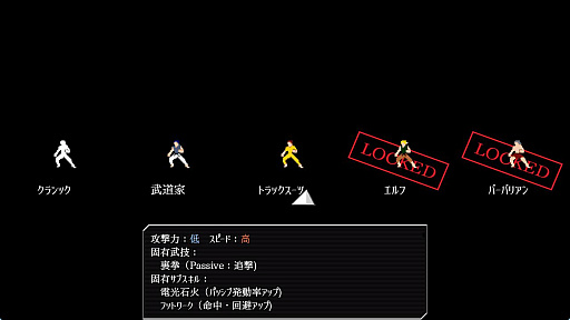 ���������꡼ No.003�Υ���ͥ������ / �������饤��RPG��KARATE ROGUE�ס�����ӥå������Ȥ�1��9�����鳫�Ť��������e���ݡ��ĥե�����2026�פ˽�Ÿ