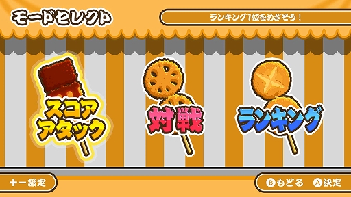 ���������꡼ No.006�Υ���ͥ������ / ���������ѡ��ƥ���������ֺ�äơ������ġס��ۿ����ϡ��������������Ĥ��Ȥ����󶡤��褦������4�ͤ������򶥤���