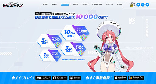 ���������꡼ No.002�Υ���ͥ������ / �֥ޥ֥�� �����륺�����ǥ�ס���Х��륢�ץ��Ǥλ�����Ͽ���դ򳫻ϡ��߷���Ͽ�Կ�10���ͤǡ�̵��������1���Ĥ��館��