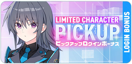 画像ギャラリー No.008のサムネイル画像 / スマホアプリ版「マブラヴ ガールズガーデン」，3月3日に正式配信決定。PC版と連携でSSR確定ガチャチケット1枚をもらえる