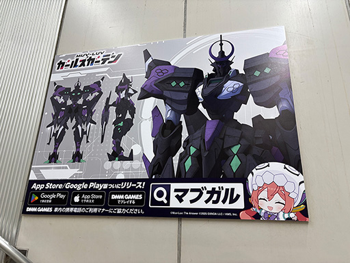 画像ギャラリー No.009のサムネイル画像 / スマホ版「マブラヴ ガールズガーデン」,本日リリース。新衣装のSSR「桃園 める」実装を含む「ハーフアニバーサリー」も開幕