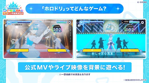 ���������꡼ No.004�Υ���ͥ������ / �ۥ��饤�ֽ�Υ��ޥۥꥺ�ॲ�����hololive Dreams��ȯɽ����ȯ�ϡֳإޥ��ס�IDOLY PRIDE�פʤɤ�꤬����QualiArts