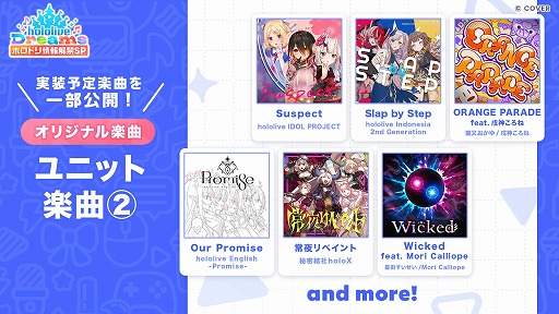 ���������꡼ No.009�Υ���ͥ������ / �ۥ��饤�ֽ�Υ��ޥۥꥺ�ॲ�����hololive Dreams��ȯɽ����ȯ�ϡֳإޥ��ס�IDOLY PRIDE�פʤɤ�꤬����QualiArts