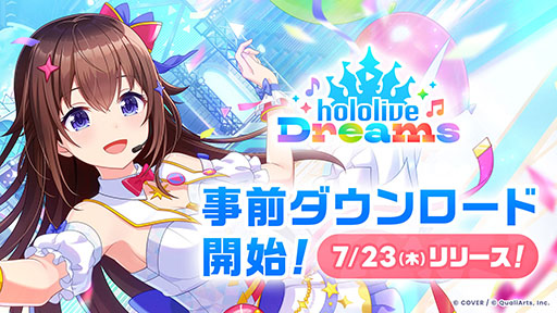 画像ギャラリー No.001のサムネイル画像 / 「hololive Dreams」，スマホ版の事前ダウンロードを開始。累計事前登録者数が150万人を突破したことも明らかに