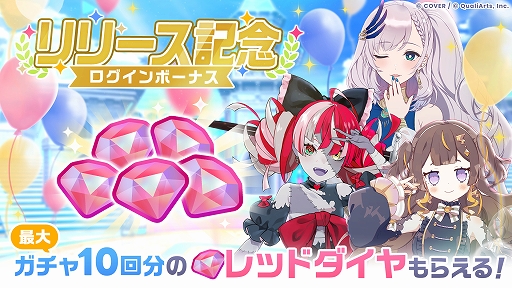 画像ギャラリー No.006のサムネイル画像 / ホロライブ初の公式スマホゲーム「hololive Dreams」，正式サービス開始。夢のテーマパークを作りながらリズムゲームや育成を楽しめる