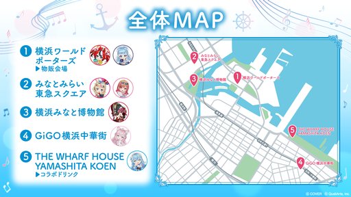 画像ギャラリー No.006のサムネイル画像 / 「ホロライブ」9周年を記念して，スマホゲーム「hololive Dreams」をテーマにしたリアルイベントが開催決定