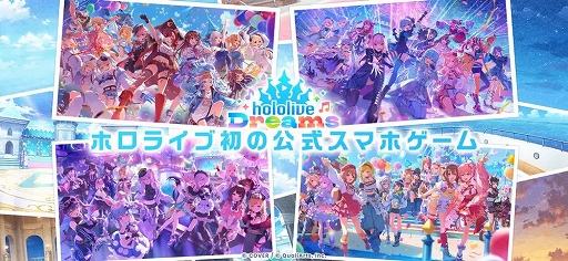 画像ギャラリー No.001のサムネイル画像 / 「hololive Dreams」，リリース初月のDL数・収益ともに日本が70％以上。2026年1〜8月の国内音楽/リズムゲームDL数でも首位