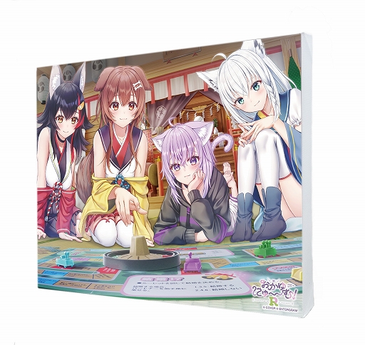 画像ギャラリー No.013のサムネイル画像 / 「おかゆにゅ〜〜む！R」，Steam版の発売日が8月7日に決定。コミックマーケット108の出展情報も