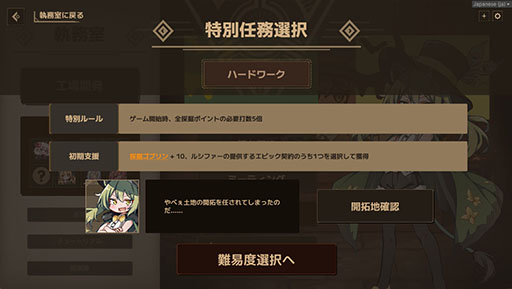 ���������꡼ No.006�Υ���ͥ������ / ����ӥ�����������饤�ȡ�Lazy Witch��s Factory�ס�1��10�����ϤΥץ쥤�ƥ��Ȥξܺ٤����餫�ˡ���ˡ���Ϥ�������ɤ��Ȥ��Ƽڶ��ֺѤ��ܻؤ���