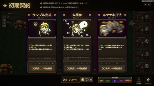 ���������꡼ No.007�Υ���ͥ������ / ����ӥ�����������饤�ȡ�Lazy Witch��s Factory�ס�1��10�����ϤΥץ쥤�ƥ��Ȥξܺ٤����餫�ˡ���ˡ���Ϥ�������ɤ��Ȥ��Ƽڶ��ֺѤ��ܻؤ���