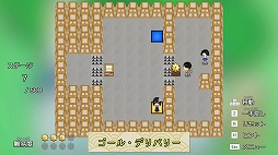 画像ギャラリー No.001のサムネイル画像 / チルで和風なパズルアドベンチャー「カラクリウム」，2月20日にSteamでリリース。2時間以上遊べる体験版やサウンドトラックも同時配信