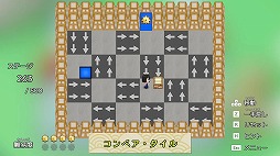 画像ギャラリー No.003のサムネイル画像 / チルで和風なパズルアドベンチャー「カラクリウム」，2月20日にSteamでリリース。2時間以上遊べる体験版やサウンドトラックも同時配信