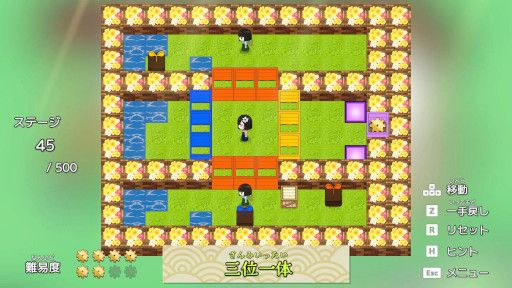 画像ギャラリー No.003のサムネイル画像 / 和風パズルADV「カラクリウム」,Steamでリリース。「カラクリ人形」や「まねっこ人形」など,全50種類のカラクリが登場