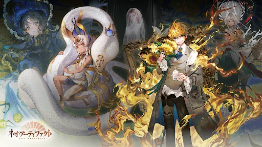 ���������꡼ No.003�Υ���ͥ������ / �ݽѺ��ʤ䥢��ƥ�������������/����ǯ��������������SRPG�֥ͥ��������ƥ��ե����ȡ�ʪ���￷���ס�Android�����¥ƥ��Ȥ򳫻ϡ�PR��