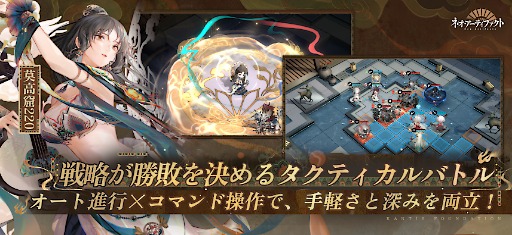 ���������꡼ No.005�Υ���ͥ������ / �ݽѺ��ʤ䥢��ƥ�������������/����ǯ��������������SRPG�֥ͥ��������ƥ��ե����ȡ�ʪ���￷���ס�Android�����¥ƥ��Ȥ򳫻ϡ�PR��