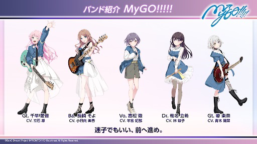 ���������꡼ No.002�Υ���ͥ������ / �Х�ɥꡪ�����BanG Dream! Our Notes�ס�2026ǯ��꡼������MyGO!!!!!�ס�Ave Mujica�ס�̴����ߤ塼�����ספȿ��Х��2�Ȥ��о�