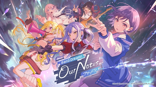 画像ギャラリー No.002のサムネイル画像 / 「BanG Dream! Our Notes（アワーノーツ）」メディア向け体験会レポート。“明るい闇”を描く「millsage」と，苦難を爆音でかき消す「一家Dumb Rock!」が登場