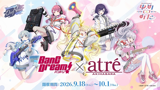 画像ギャラリー No.028のサムネイル画像 / 「BanG Dream! Our Notes」，9月24日にリリース。全5バンドのストーリー100話を収録，翌日からカバー曲を5日連続追加