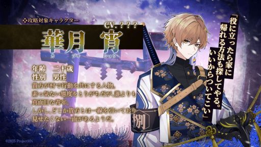 ���������꡼ No.004�Υ���ͥ������ / �۳�����¼�ۥ顼�߲����������ɴ�ܥβ��ӡס�2026ǯ���ȯ��ͽ�ꡣ��ά�оݥ���饯�����Τʤ��ˤϡ��ޤ����ν�����