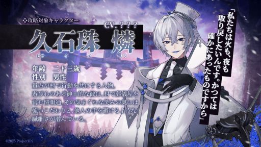 ���������꡼ No.008�Υ���ͥ������ / �۳�����¼�ۥ顼�߲����������ɴ�ܥβ��ӡס�2026ǯ���ȯ��ͽ�ꡣ��ά�оݥ���饯�����Τʤ��ˤϡ��ޤ����ν�����