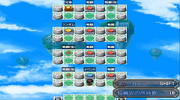 �ܤ�����󥸥������ꤿ��