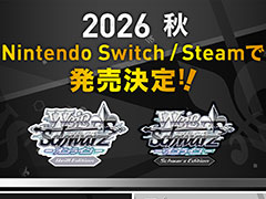 �֥����������������ĥ���饤��ס�PC��Switch������2026ǯ��ȯ����ꡣ����饤�����ﵡǽ�ǵ��ڤ�����Ǥ���ǥ�������