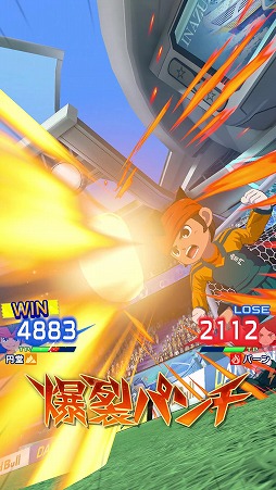 画像ギャラリー No.008のサムネイル画像 / スマホ向け新作「イナズマイレブン クロス」配信決定。完全オートでの試合進行に対応,1月29日からクローズドβテストを実施