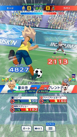 画像ギャラリー No.009のサムネイル画像 / スマホ向け新作「イナズマイレブン クロス」配信決定。完全オートでの試合進行に対応,1月29日からクローズドβテストを実施