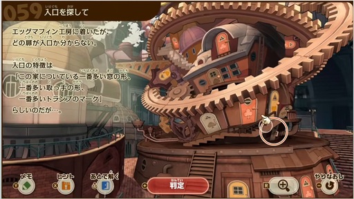 画像ギャラリー No.008のサムネイル画像 / 「イナズマイレブン クロス」，新章の必殺技映像を初公開。レイトンのナゾ解きにも挑んだ，わしゃがなTVのレベルファイブステージ［TGS2026］