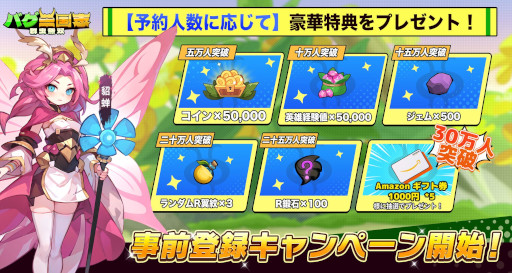 ���������꡼ No.006�Υ���ͥ������ / ����֤�̾������λѤ��о줹�����ַ�RPG�֥Х�����֡�����̵�Сס����ޥ۸����˥�꡼��������μ��ֲ�ס������֥��ޥ���פȤ�������