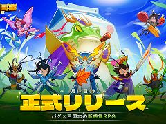 ����֤�̾������λѤ��о줹�����ַ�RPG�֥Х�����֡�����̵�Сס����ޥ۸����˥�꡼��������μ��ֲ�ס������֥��ޥ���פȤ�������