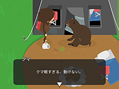 �Ӥय�����Υ��塼�������ʪ�Ȥ��������롪����Sneaky Sasquatch�פǿʹ֤�������ʶ��ơ���ͳ�������ڤ��⤦�ʺ�������Ϥ��Apple Arcade #58��