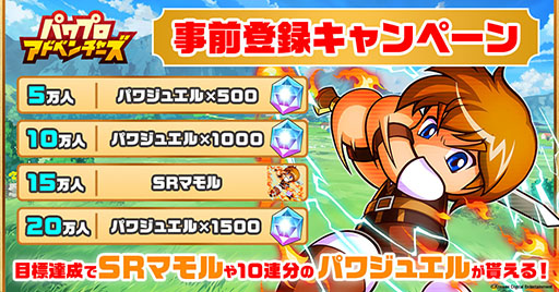 ���������꡼ No.006�Υ���ͥ������ / �������ߥ�졼�����RPG�֥ѥ�ץ����ɥ٥���㡼���ס����ޥ۸����˺����ۿ�ͽ�ꡣ�����Ԥ��Ƥƥѡ��ƥ����������Хȥ��ڤ����