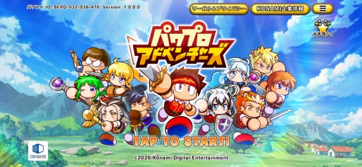 画像ギャラリー No.001のサムネイル画像 / ［プレイレポ］「パワプロ」の“サクセス”が異世界へ。本日配信「パワプロアドベンチャーズ」は冒険者をサクサク育成して，メインクエストのボスに挑むファンタジーRPG