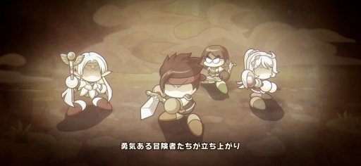 画像ギャラリー No.002のサムネイル画像 / ［プレイレポ］「パワプロ」の“サクセス”が異世界へ。本日配信「パワプロアドベンチャーズ」は冒険者をサクサク育成して，メインクエストのボスに挑むファンタジーRPG