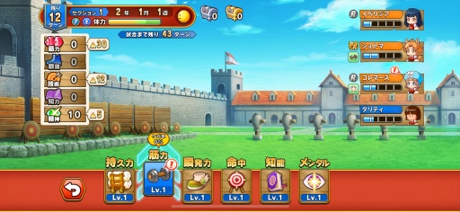 画像ギャラリー No.012のサムネイル画像 / ［プレイレポ］「パワプロ」の“サクセス”が異世界へ。本日配信「パワプロアドベンチャーズ」は冒険者をサクサク育成して，メインクエストのボスに挑むファンタジーRPG