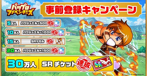 画像ギャラリー No.007のサムネイル画像 / 剣と魔法の世界で“サクセス”できる。スマホ向け育成SRPG「パワプロアドベンチャーズ」本日配信。新作CM映像「驚き編」を公開