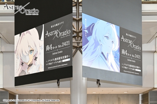 画像ギャラリー No.028のサムネイル画像 / ［インタビュー］Dynamis Oneが「アストラエ・オラティオ」で目指す，“新伝奇”のあるべき形とは。hwansangことKim In氏が，その狙いとオリジンを語る