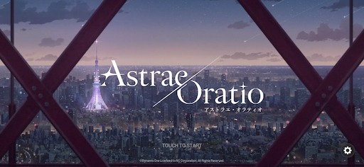 画像ギャラリー No.010のサムネイル画像 / ［プレイレポ］「アストラエ・オラティオ」の戦闘は，ターン制なのに手が忙しい。1対1でバチバチに殴りあう決闘裁判を，TGS 2026出展版で体験してきた