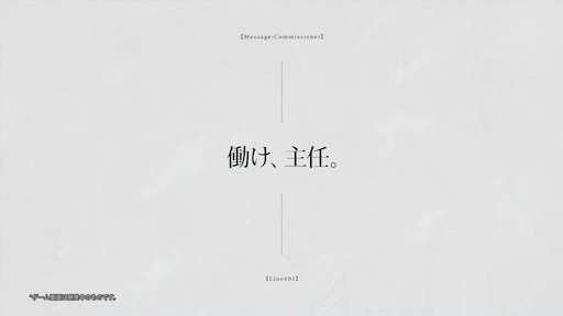 画像ギャラリー No.038のサムネイル画像 / ［プレイレポ］「アストラエ・オラティオ」の戦闘は，ターン制なのに手が忙しい。1対1でバチバチに殴りあう決闘裁判を，TGS 2026出展版で体験してきた