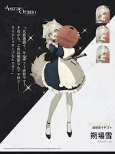 画像ギャラリー No.075のサムネイル画像 / ［プレイレポ］「アストラエ・オラティオ」の戦闘は，ターン制なのに手が忙しい。1対1でバチバチに殴りあう決闘裁判を，TGS 2026出展版で体験してきた
