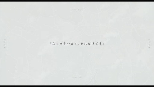 画像ギャラリー No.002のサムネイル画像 / ［インタビュー］スマホで本当に楽しいゲームを作りたかった。「アストラエ・オラティオ」の開発は，アート/シナリオ/ゲームが同時に走る「溶接」で突き進む