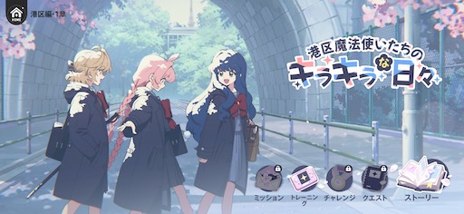 画像ギャラリー No.032のサムネイル画像 / ［インタビュー］スマホで本当に楽しいゲームを作りたかった。「アストラエ・オラティオ」の開発は，アート/シナリオ/ゲームが同時に走る「溶接」で突き進む