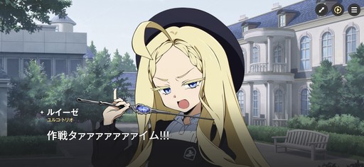画像ギャラリー No.013のサムネイル画像 / ［プレイレポ］働け，主任。長官は仕事を押し付けて消え，どの区にも騒がしい3人組が待っている。「アストラエ・オラティオ」第1回CBTを体験
