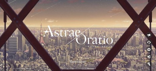 画像ギャラリー No.016のサムネイル画像 / ［プレイレポ］働け，主任。長官は仕事を押し付けて消え，どの区にも騒がしい3人組が待っている。「アストラエ・オラティオ」第1回CBTを体験