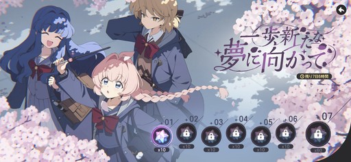 画像ギャラリー No.017のサムネイル画像 / ［プレイレポ］働け，主任。長官は仕事を押し付けて消え，どの区にも騒がしい3人組が待っている。「アストラエ・オラティオ」第1回CBTを体験